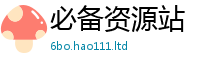 777788888888管家婆便新澳门天天彩免费精准大全谜语